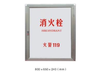 消防栓系列