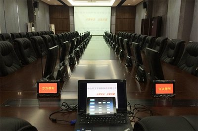 電子桌牌升降器無紙化會(huì)議系統(tǒng)終端設(shè)備智能辦公家具多媒體場景