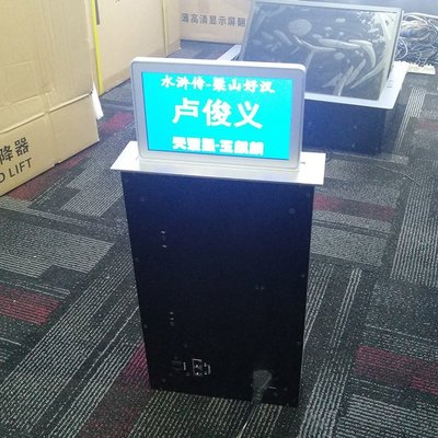 電子桌牌升降器無紙化會(huì)議系統(tǒng)終端設(shè)備智能辦公家具多媒體場景